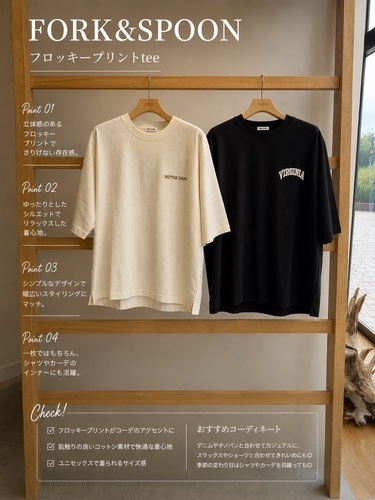 フロッキー