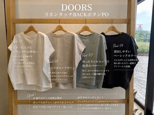 バックボタン