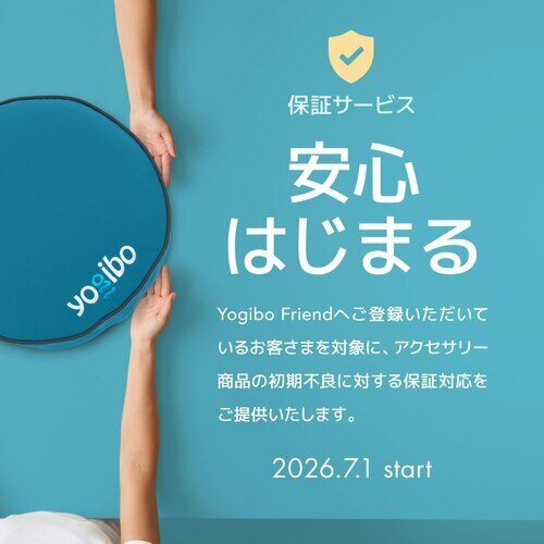 キャンペーン画像