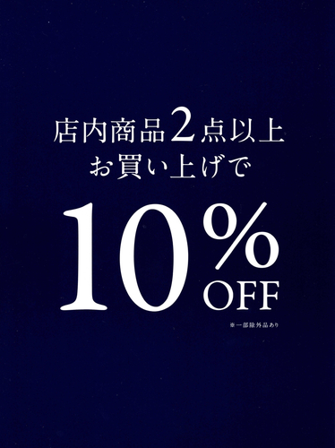 10%