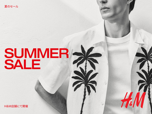 Summer Sale