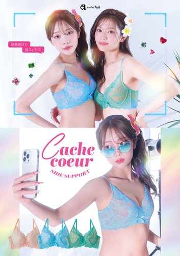 カシュクール