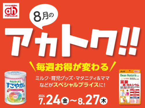 セ－ル画像