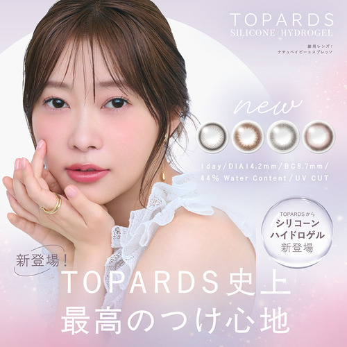 【TOPARDS】
