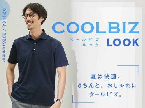 クールビズ画像