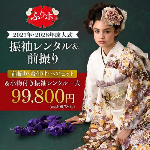 【240着ふりホ展示会開催】