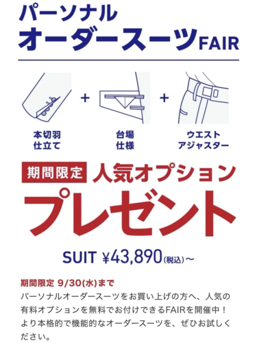 オプション画像