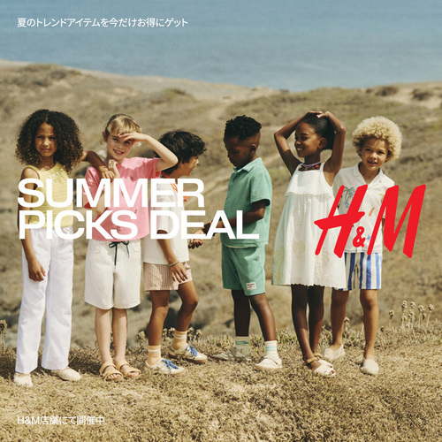 OBON Deal