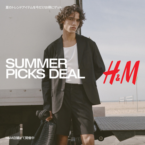 OBON Deal