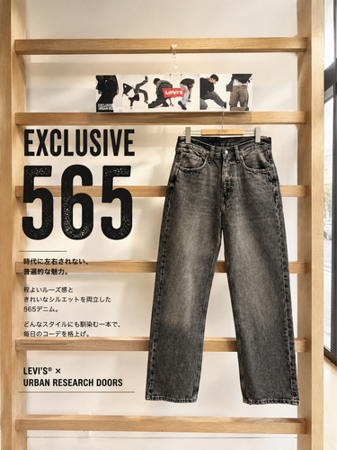 565