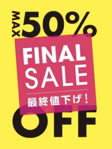 ファイナル画像