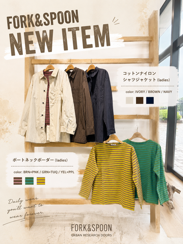 🌿FORK&SPOON NEW ITEM🌿