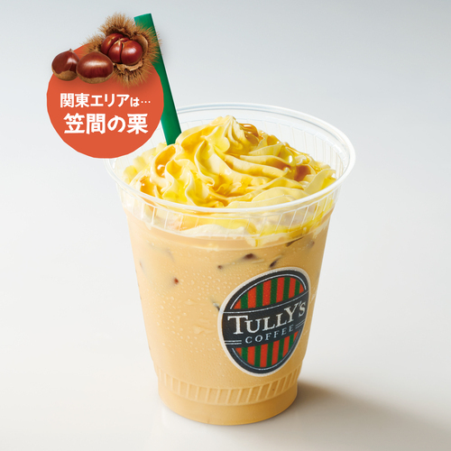 9/2(水)発売☆Newドリンク☆