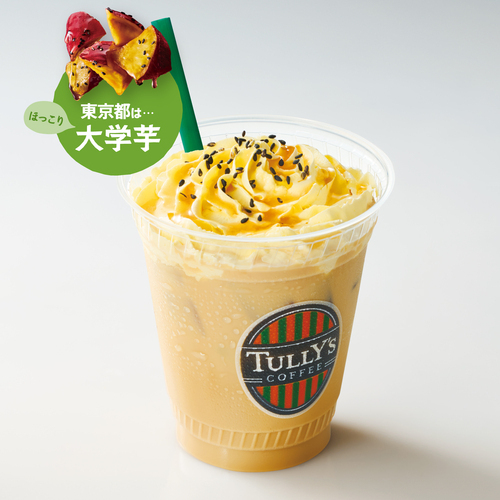 9/16(水)発売☆Newドリンク☆