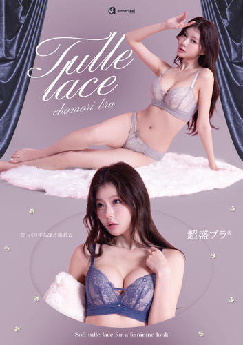～オススメ商品紹介～