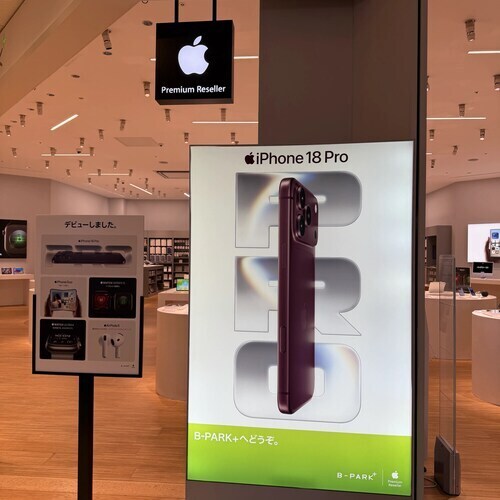 iPhone、Apple Watch、AirPodsが発売開始！