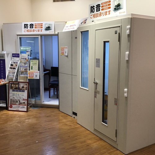 防音相談会開催いたします。