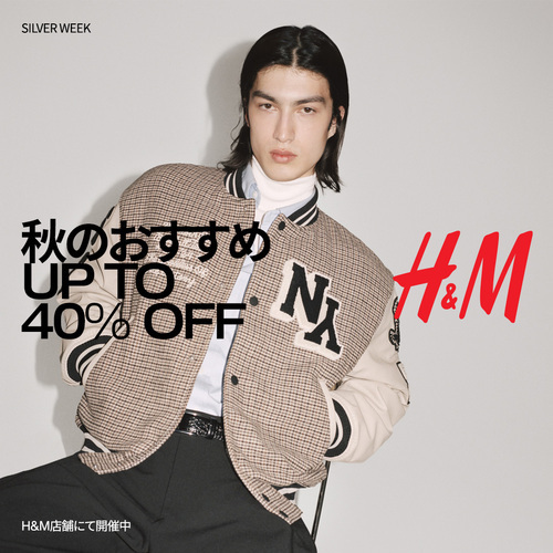 Silver Week Offer