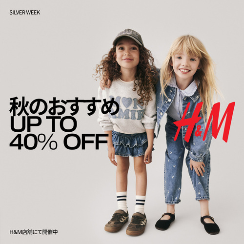Silver Week Offer