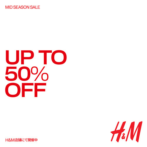 MID SEASON SALE 最大 50% OFF