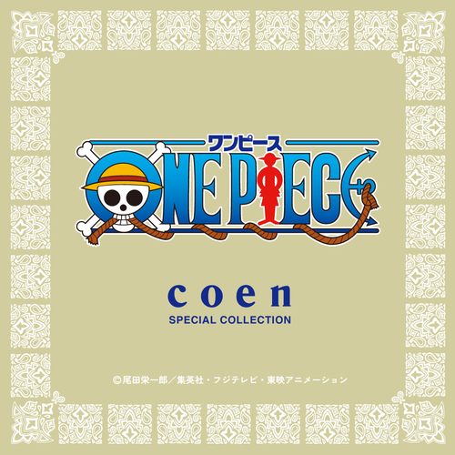 coenと『ONE PIECE』のスペシャルコラボレーションが11/6(金)発売