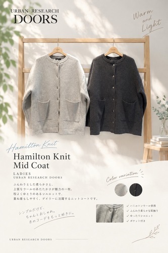 🐏HAMILTON WOOLシリーズ🐏