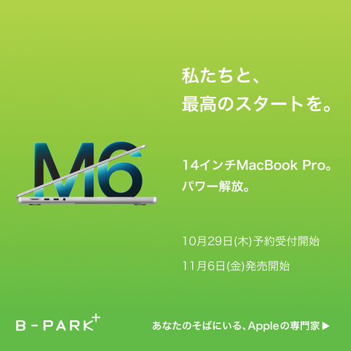 MBP