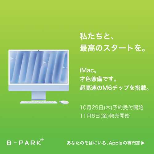 iMac