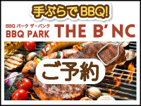 BBQ PARK THE B\'NC