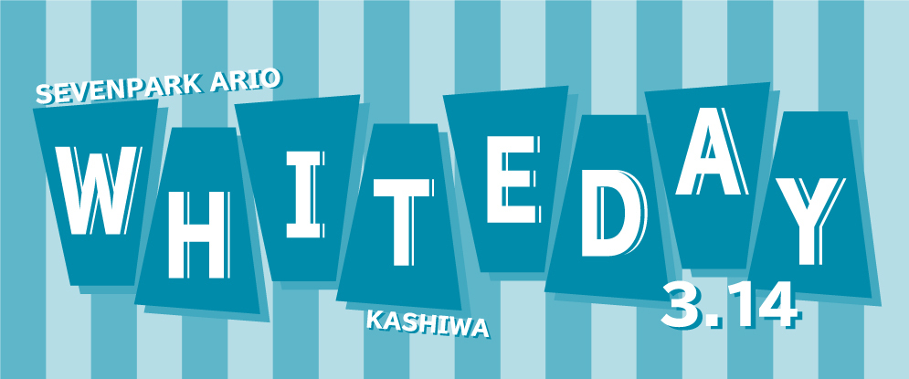 ホワイトデー 3.14