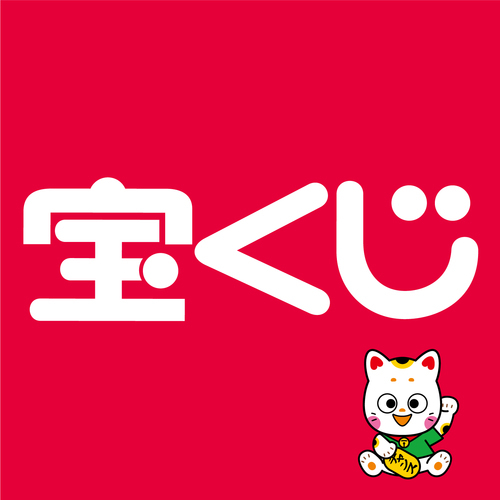 宝くじのロゴ画像