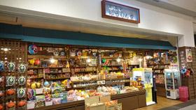 ふうりん堂 フロアガイド セブンパークアリオ柏