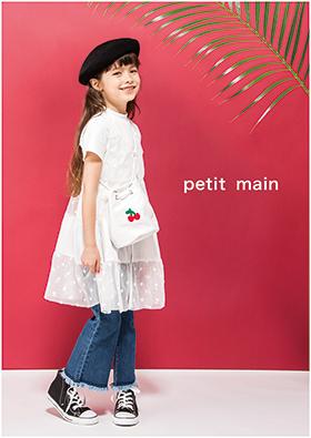 Petit Main フロアガイド セブンパークアリオ柏