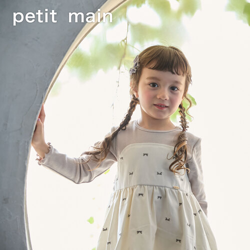 petit mainの画像