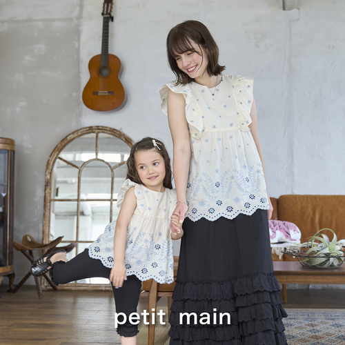 petit mainの画像