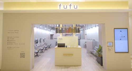 fufu logo