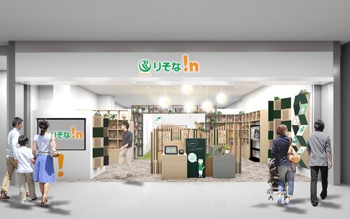 りそな!nセブンパークアリオ柏
