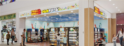 トレカドリームイメージ画像